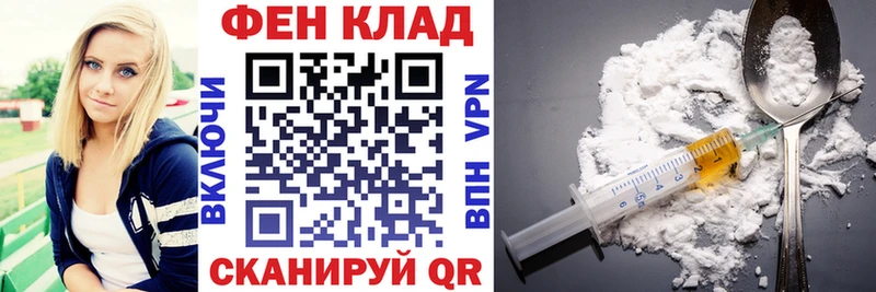 площадка Telegram  Устюжна  Amphetamine Розовый 