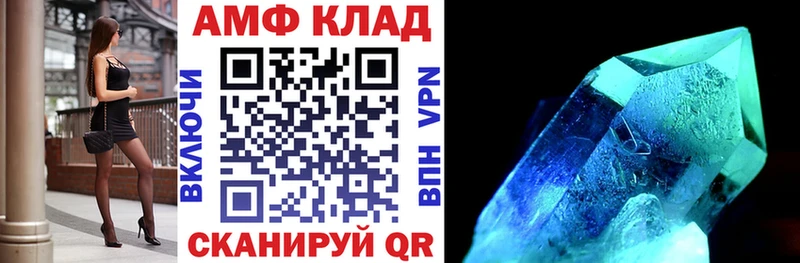 Амфетамин VHQ Устюжна