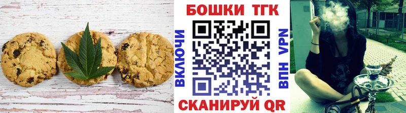 Cannafood конопля  сколько стоит  Устюжна 