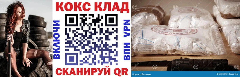 где продают   ОМГ ОМГ как зайти  Кокаин Боливия  Устюжна 