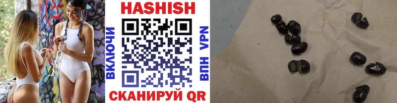 наркошоп  Устюжна  ГАШИШ убойный 