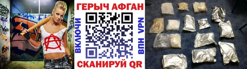 Героин гречка  Устюжна 