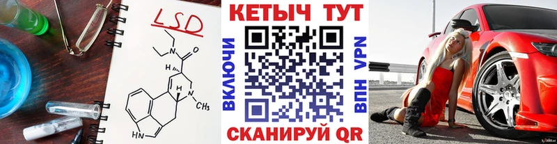 дарк нет телеграм  Устюжна  КЕТАМИН VHQ 