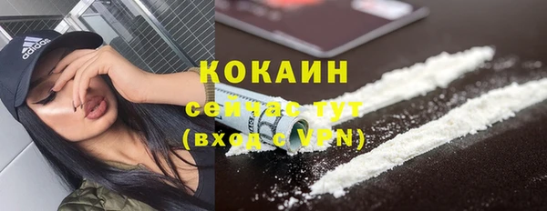кокаин колумбия Армянск