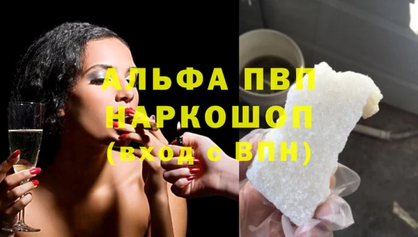 наркотики Усмань