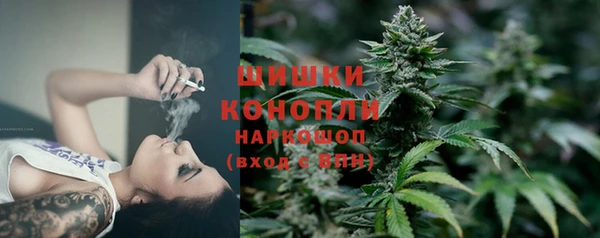 тгк Усинск