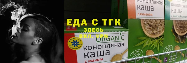 прущая мука Арсеньев