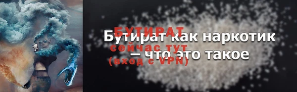 гашик Аркадак