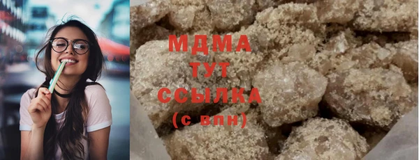 прущая мука Арсеньев