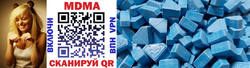 даркнет сайт  Устюжна  MDMA кристаллы 