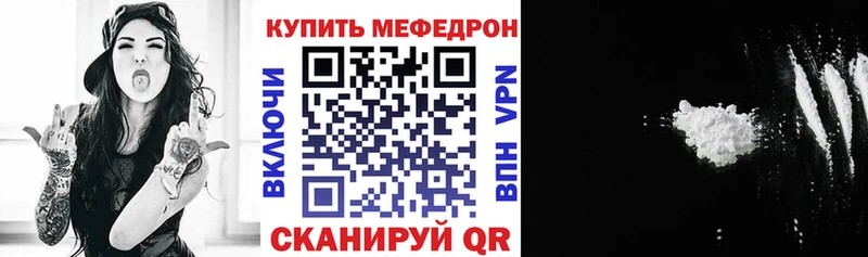 где можно купить наркотик  Устюжна  МЯУ-МЯУ 4 MMC 