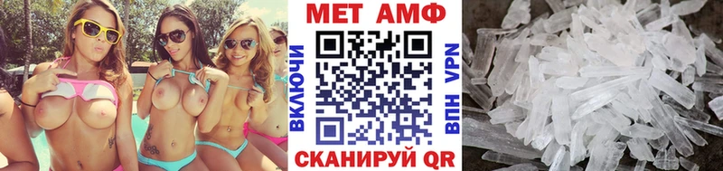 Метамфетамин Декстрометамфетамин 99.9%  гидра tor  Устюжна 